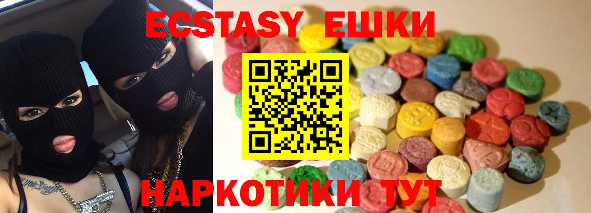 Мефедрон Ржев