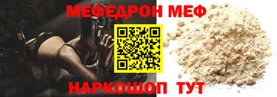 первитин Нягань