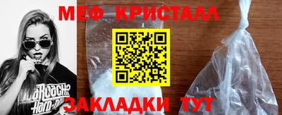 стаф Первоуральск
