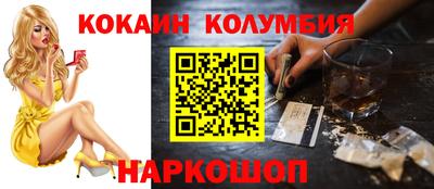 бошки Пенза