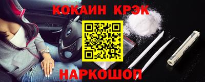 марки nbome Партизанск