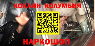 марки nbome Партизанск