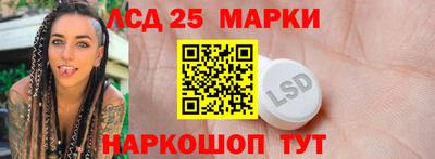 марки nbome Партизанск