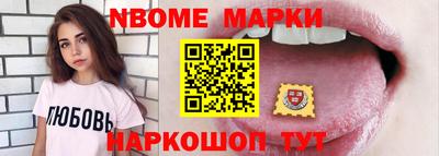 стаф Первоуральск