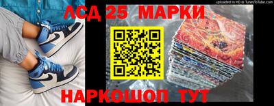 марки nbome Партизанск