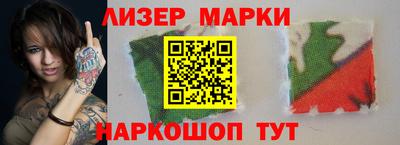 бошки Пенза