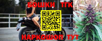 мяу мяу кристалл Обнинск