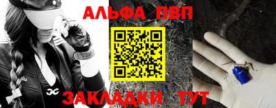 марки nbome Партизанск