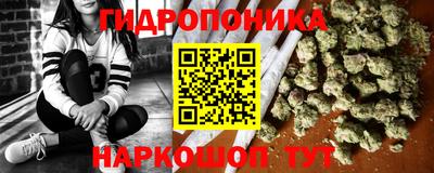 бошки Пенза
