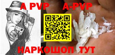 бошки Пенза