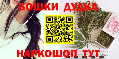 мяу мяу кристалл Обнинск