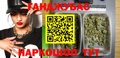 бошки Пенза