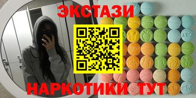 мяу мяу кристалл Обнинск