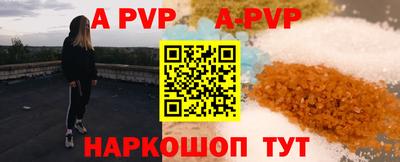 мяу мяу кристалл Обнинск