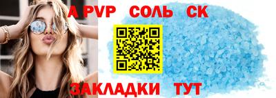 бошки Пенза