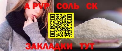 марки nbome Партизанск