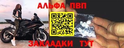 первитин Нягань