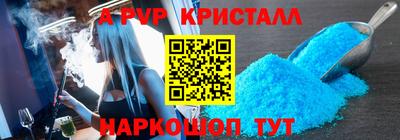марки nbome Партизанск