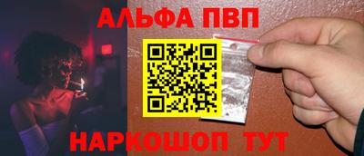 марки nbome Партизанск