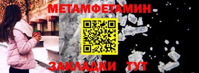 2c-b Железноводск