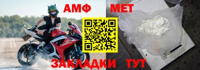 стаф Первоуральск