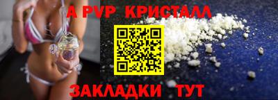 марки nbome Партизанск