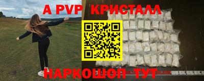 бошки Пенза