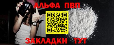 стаф Первоуральск