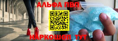 бошки Пенза