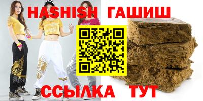 бошки Пенза