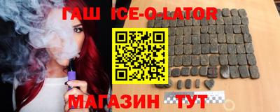 бошки Пенза