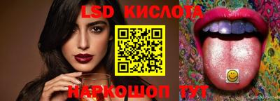стаф Первоуральск