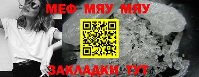 марки nbome Партизанск