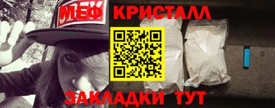 первитин Нягань