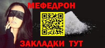 бошки Пенза