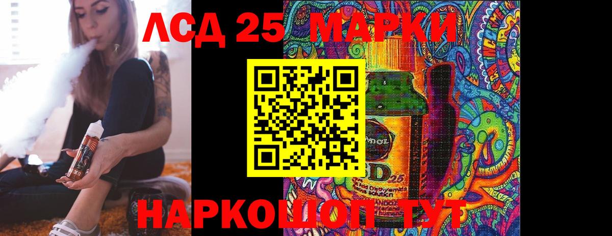 ЛСД экстази кислота Ржев
