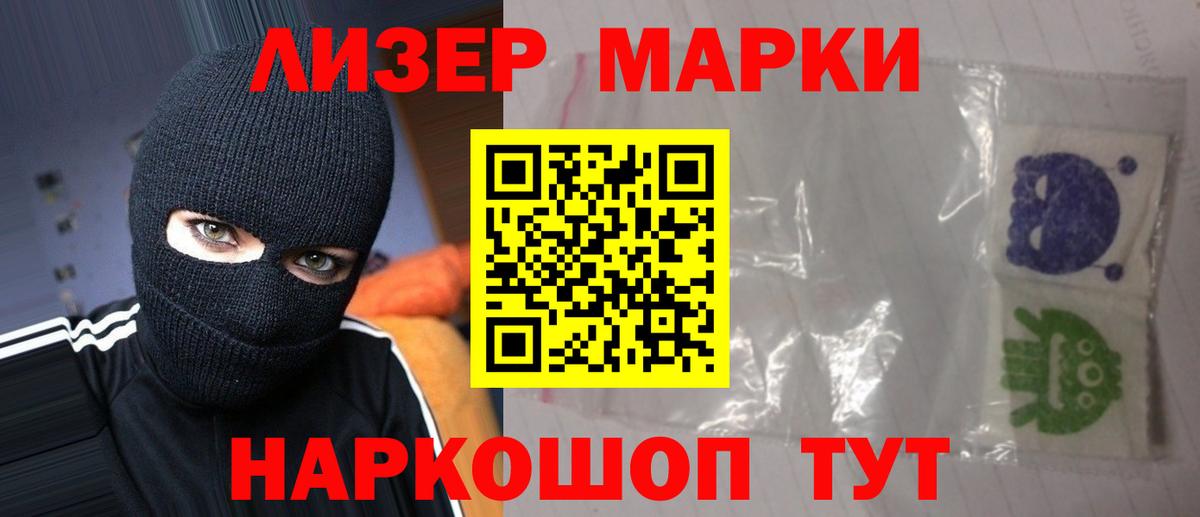Ржев  ЛСД экстази кислота  LSD-25 экстази ecstasy  Вход с VPN 