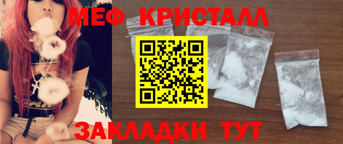 Ржев  МЯУ-МЯУ мука  Вход с VPN 