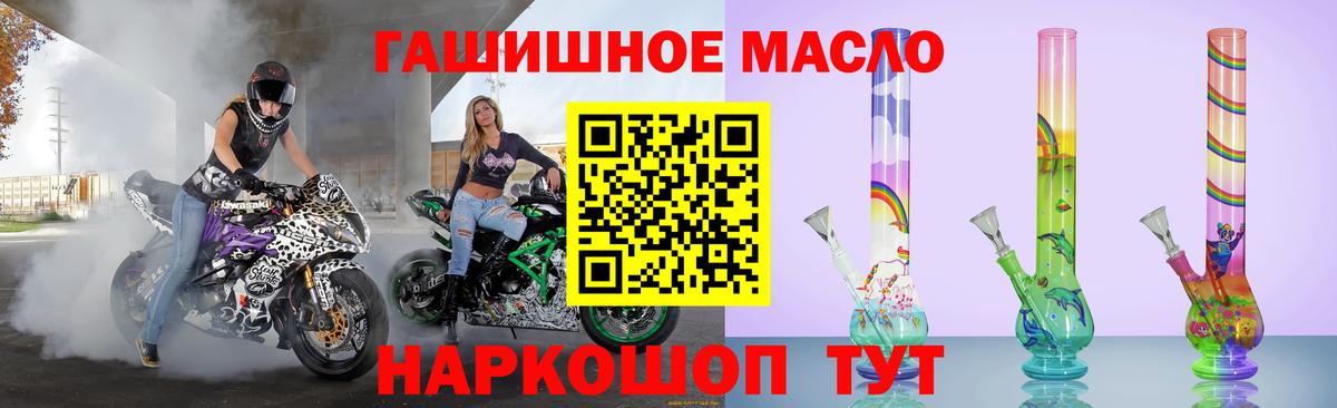 ТГК вейп с тгк  Вход с VPN  Ржев 