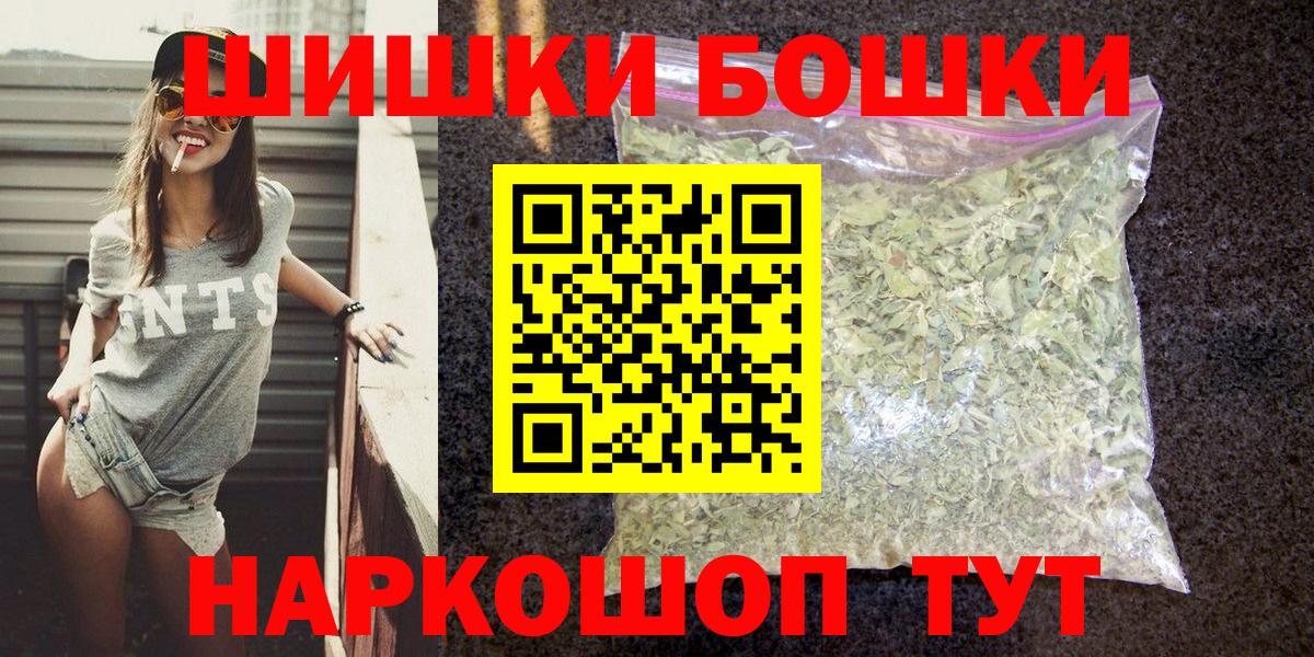 Шишки марихуана планчик Ржев